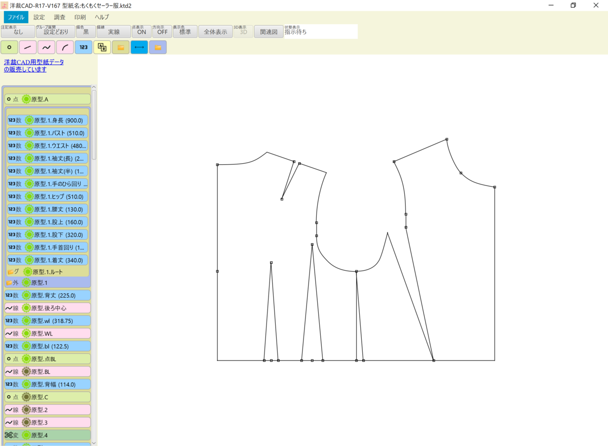 f:id:piyobu:20210810045647p:plain