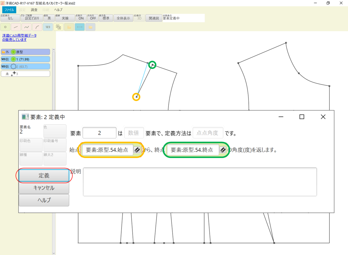 f:id:piyobu:20210811214544p:plain