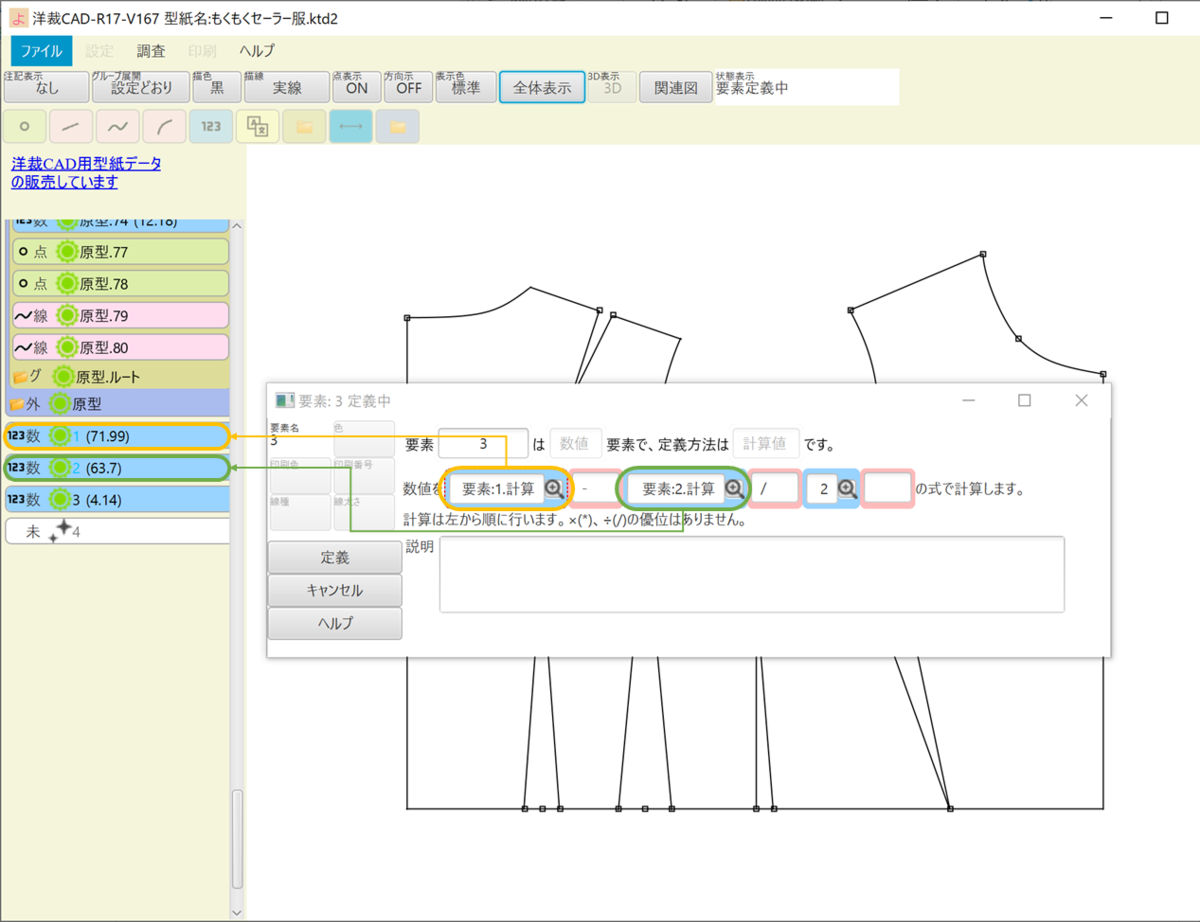 f:id:piyobu:20210812162651p:plain