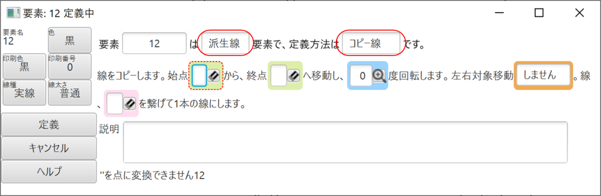 f:id:piyobu:20210813143303p:plain