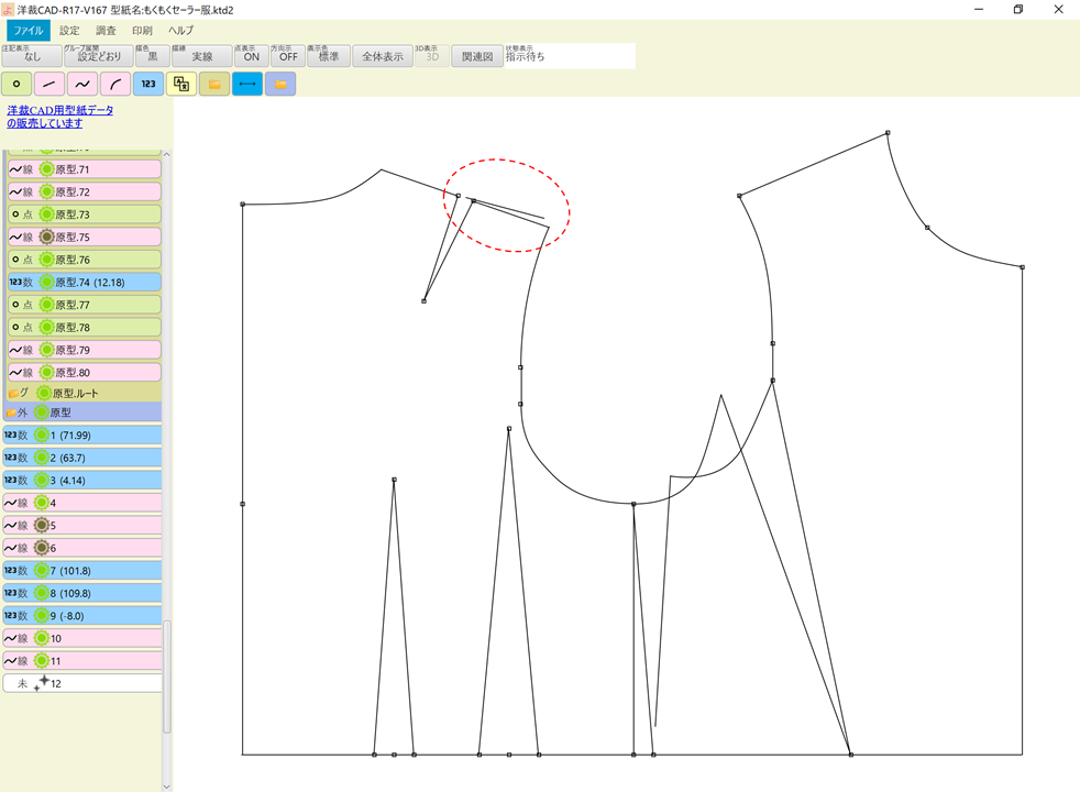 f:id:piyobu:20210813145316p:plain