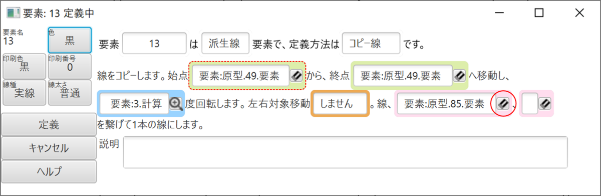 f:id:piyobu:20210813150206p:plain