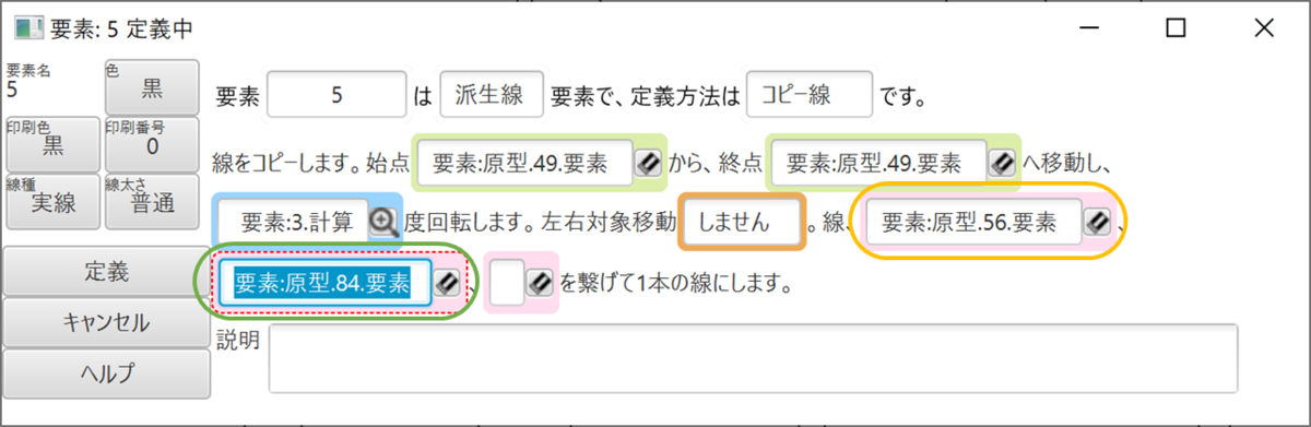 f:id:piyobu:20210813150622p:plain