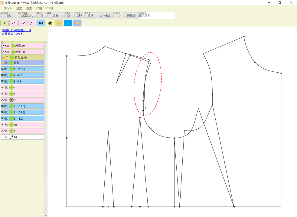 f:id:piyobu:20210813151124p:plain