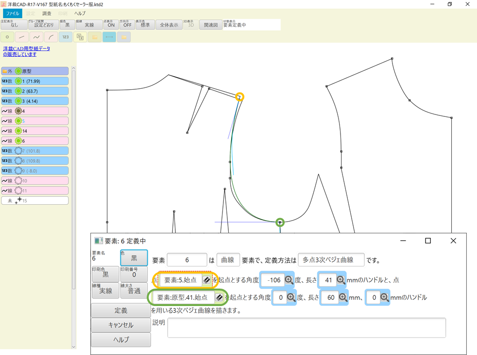 f:id:piyobu:20210813154558p:plain