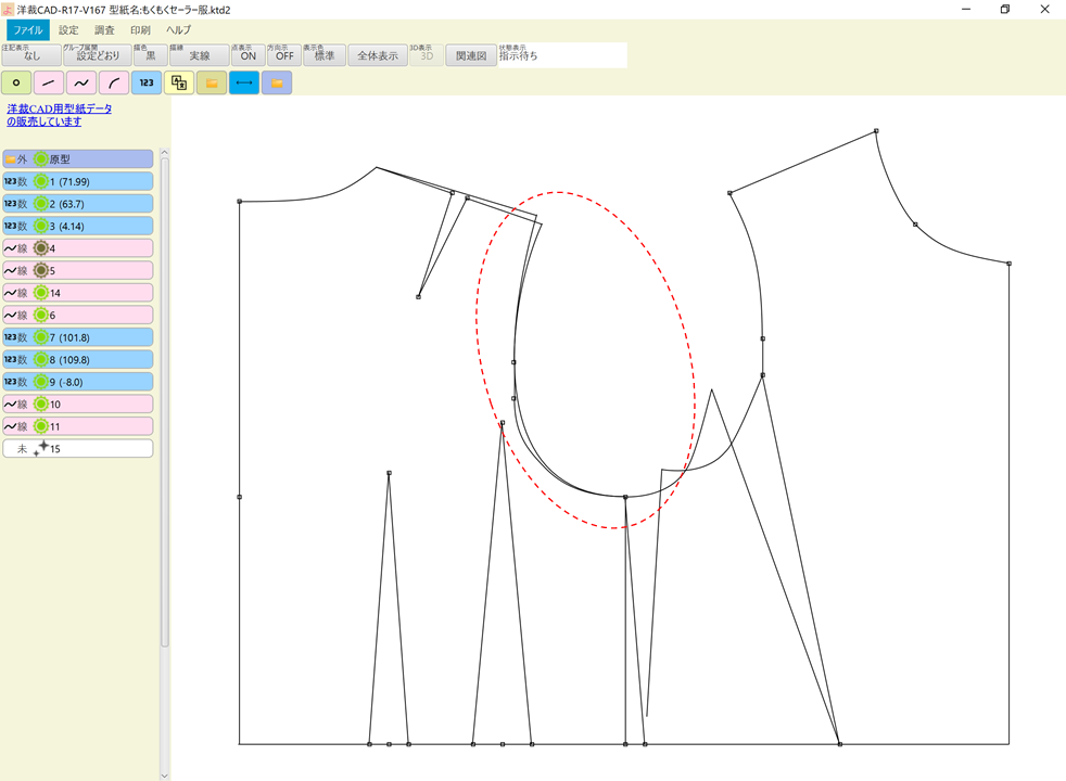 f:id:piyobu:20210813155512p:plain