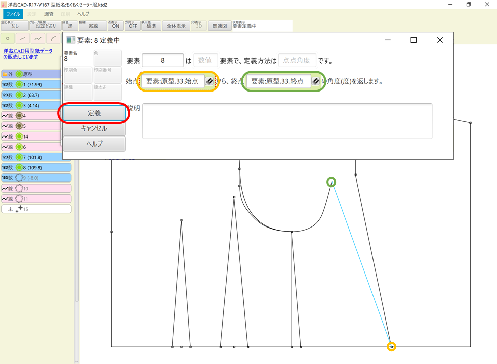 f:id:piyobu:20210815040231p:plain