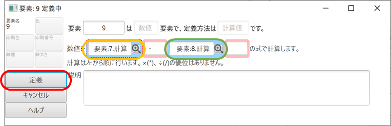 f:id:piyobu:20210815041556p:plain