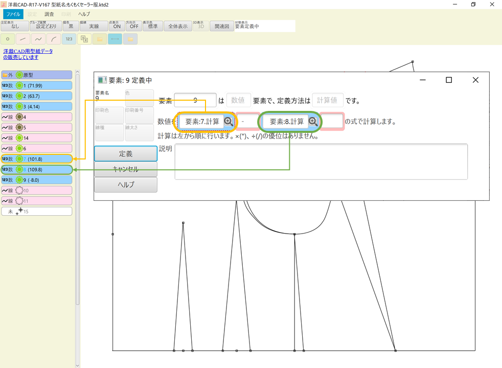 f:id:piyobu:20210815041620p:plain