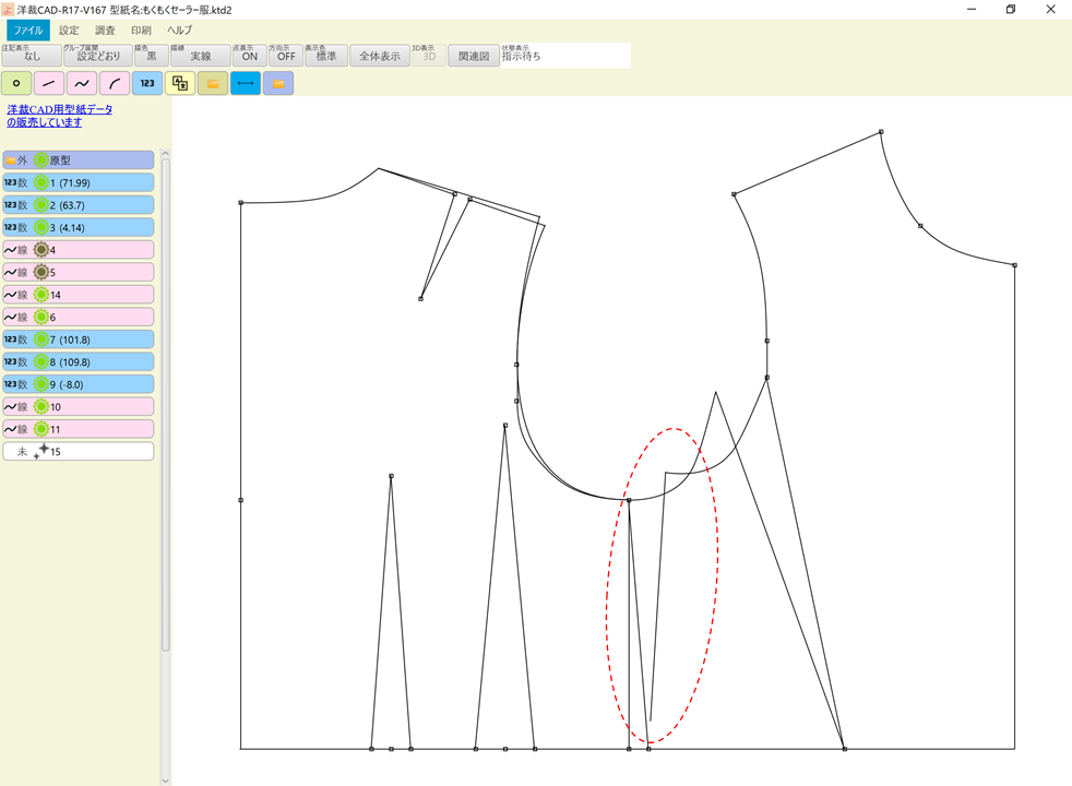 f:id:piyobu:20210815042802p:plain