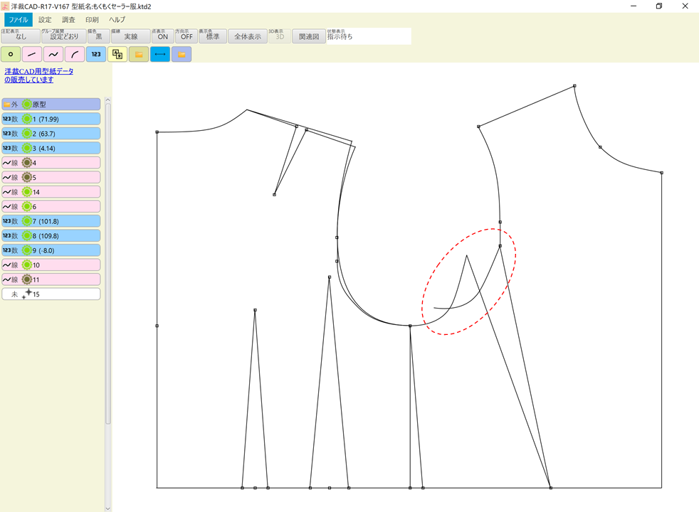 f:id:piyobu:20210815042902p:plain
