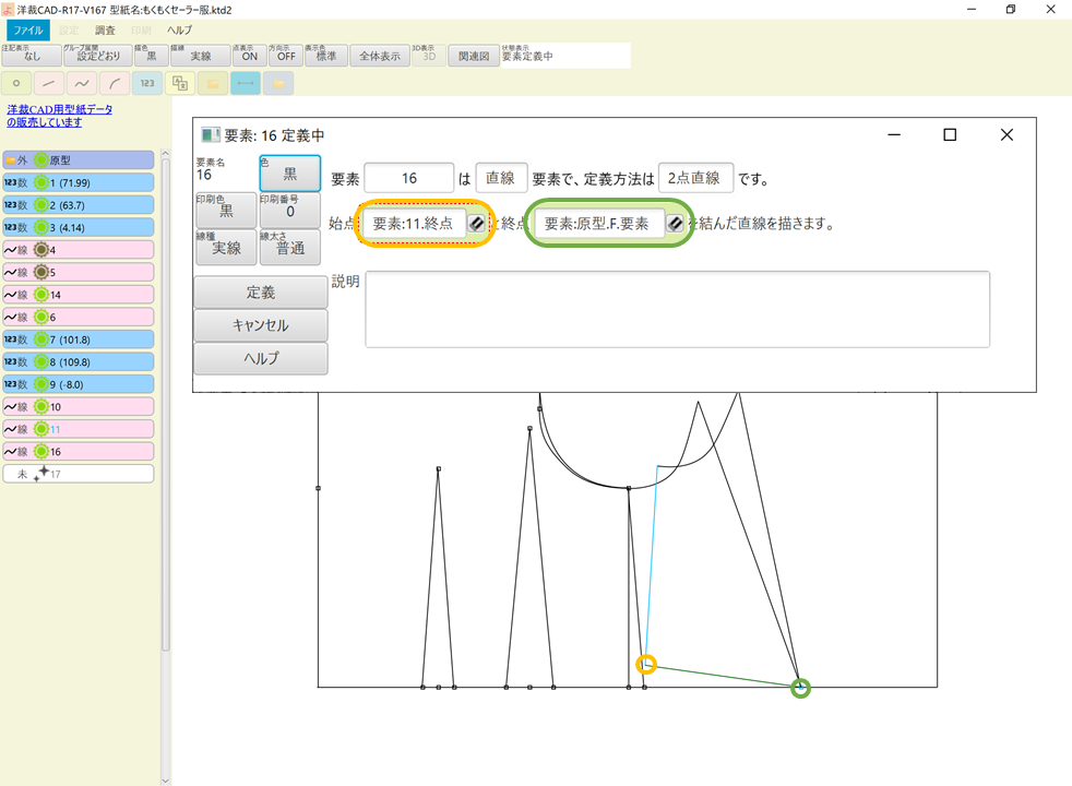 f:id:piyobu:20210821233605p:plain