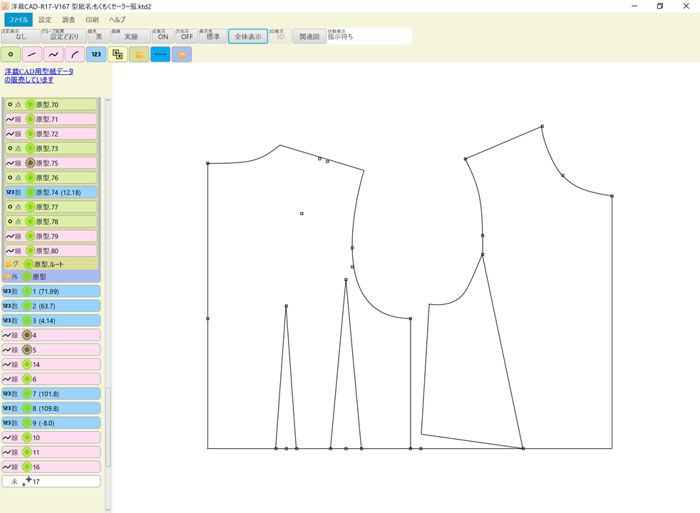 f:id:piyobu:20210821234508p:plain