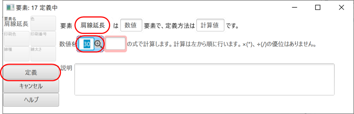 f:id:piyobu:20210821235645p:plain