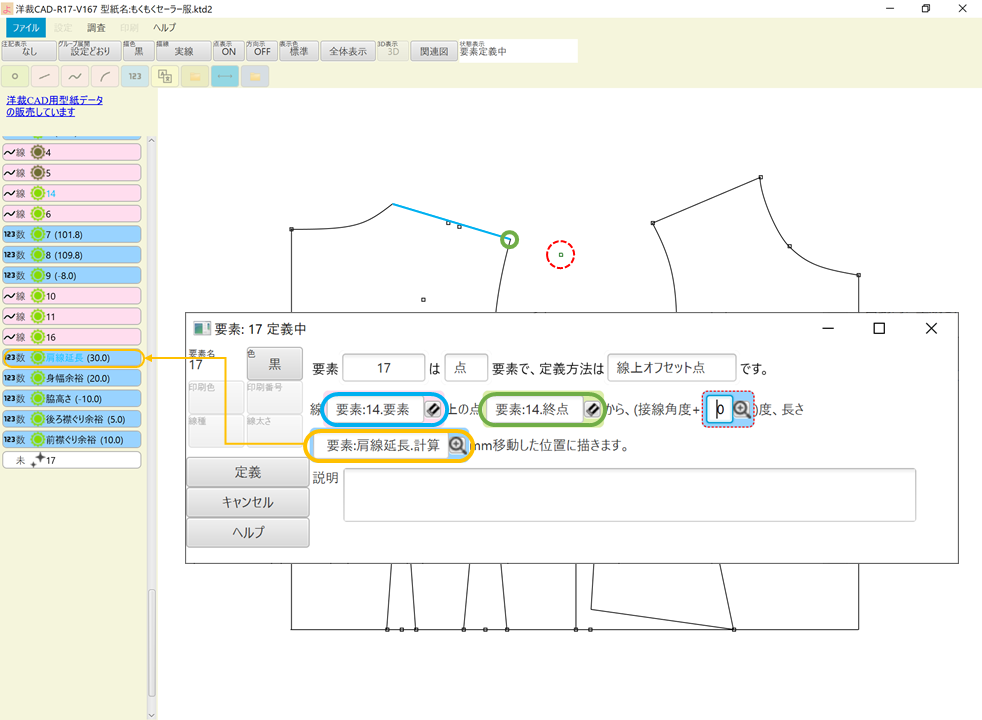 f:id:piyobu:20210822001947p:plain