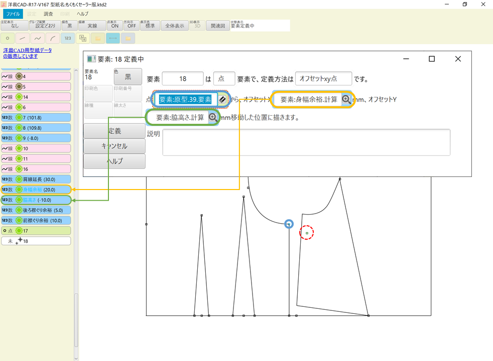 f:id:piyobu:20210822002401p:plain