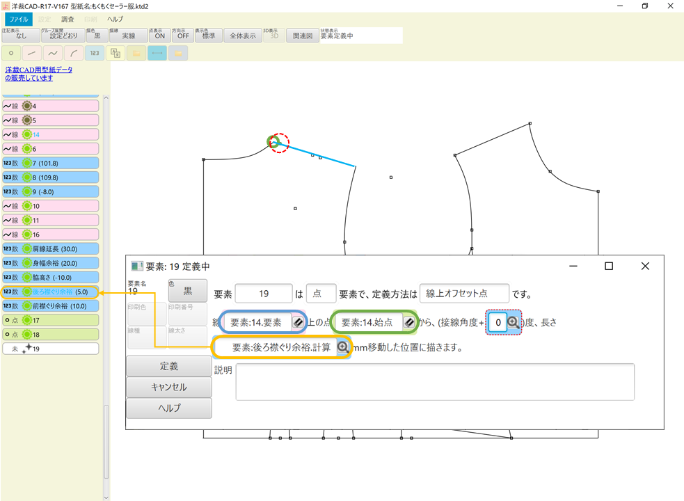 f:id:piyobu:20210822004929p:plain