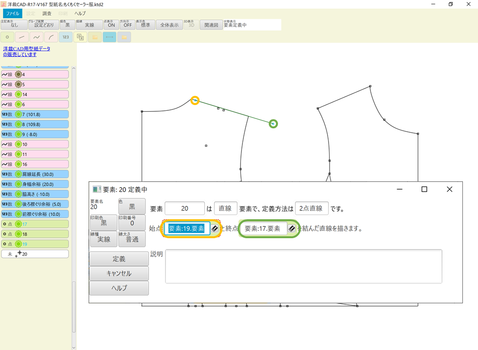 f:id:piyobu:20210822005534p:plain