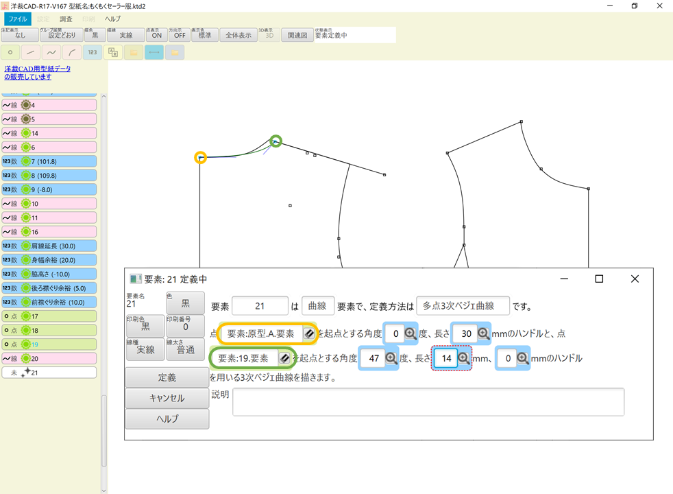 f:id:piyobu:20210822010503p:plain