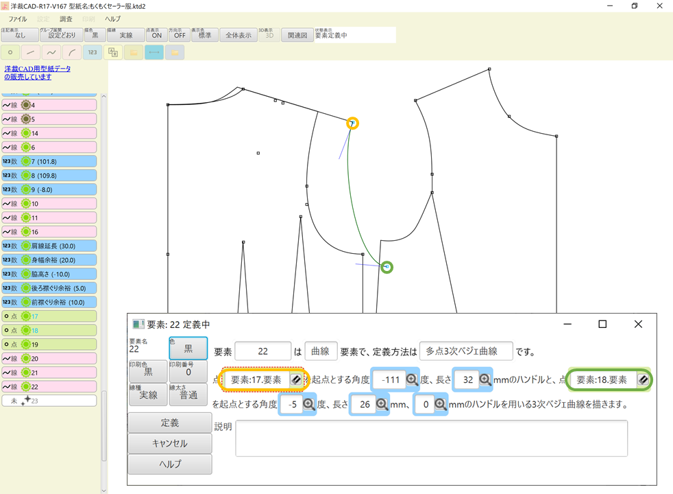 f:id:piyobu:20210822011243p:plain