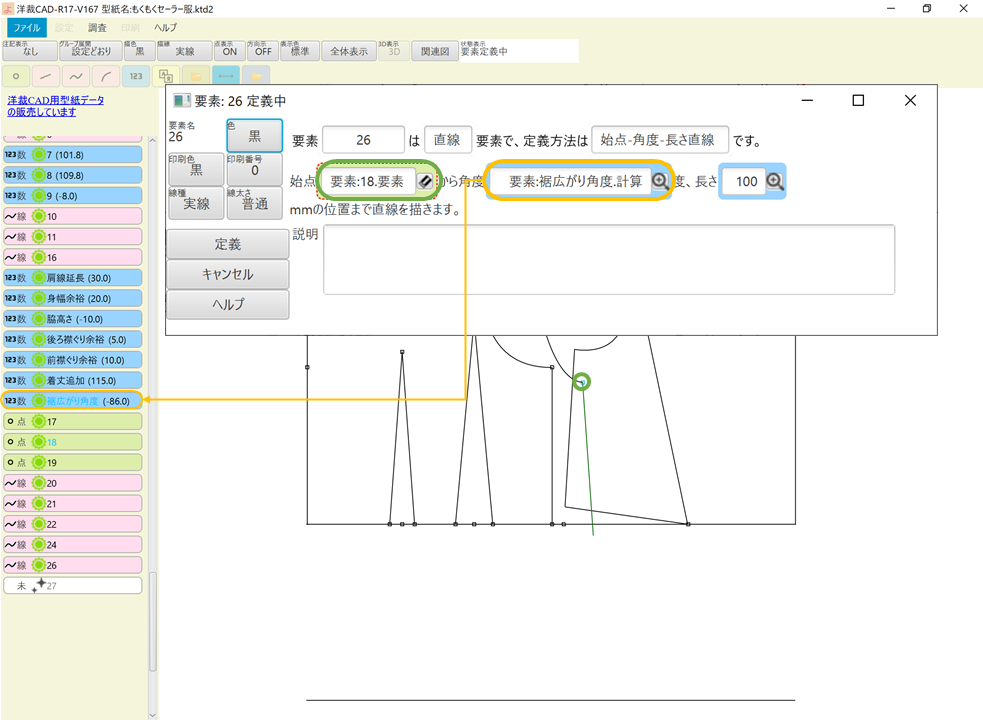 f:id:piyobu:20210822014435p:plain