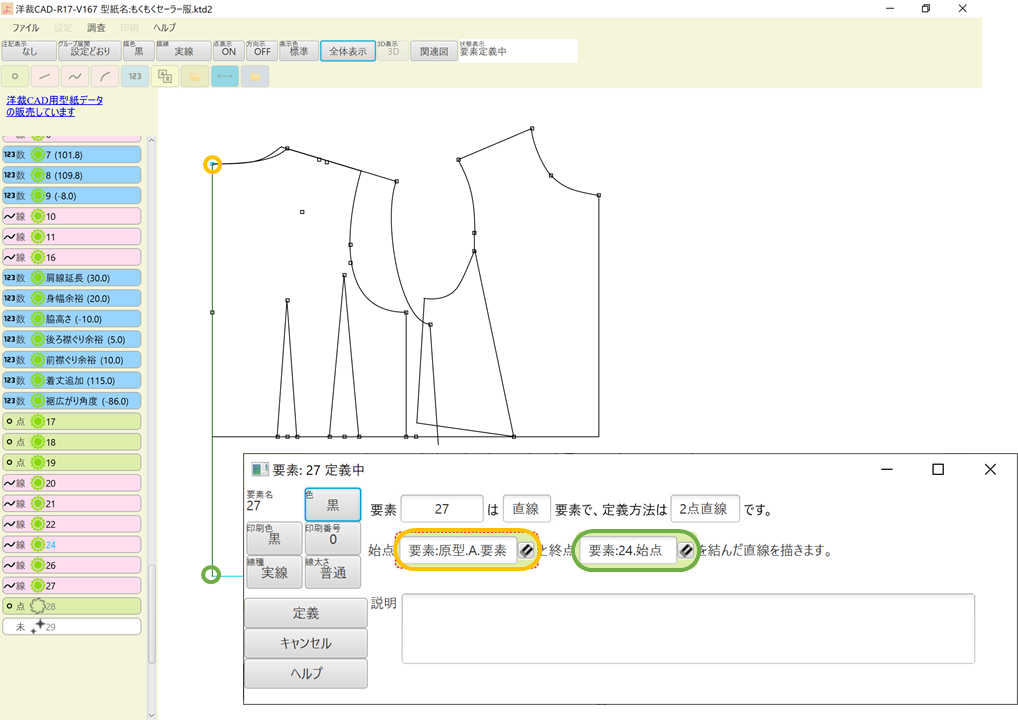 f:id:piyobu:20210822015033p:plain