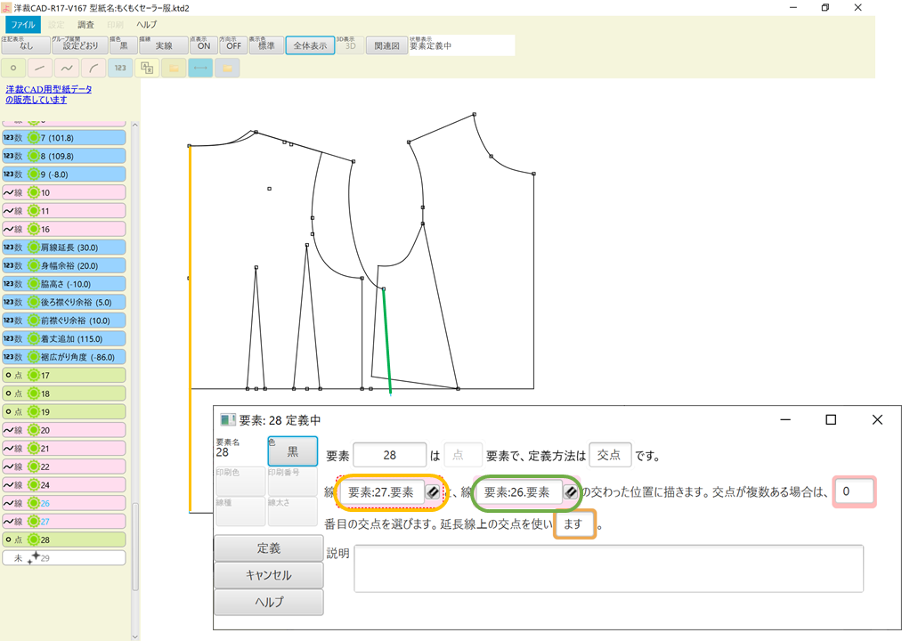 f:id:piyobu:20210822015429p:plain