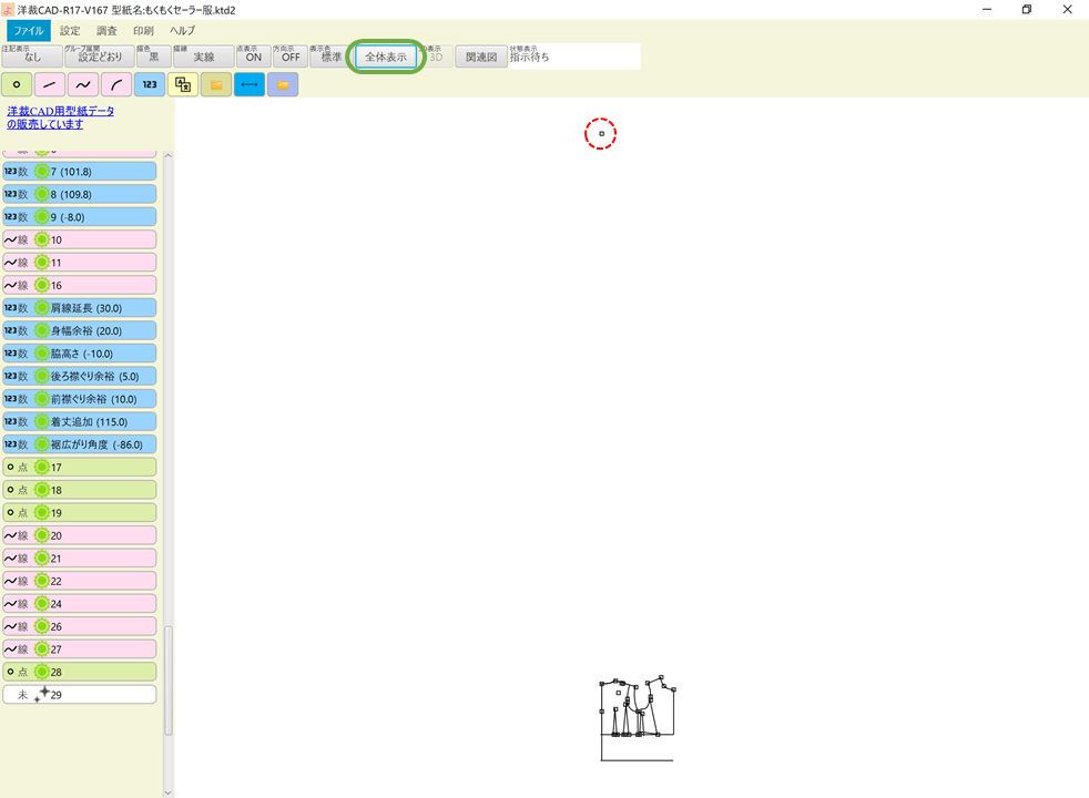 f:id:piyobu:20210822015707p:plain