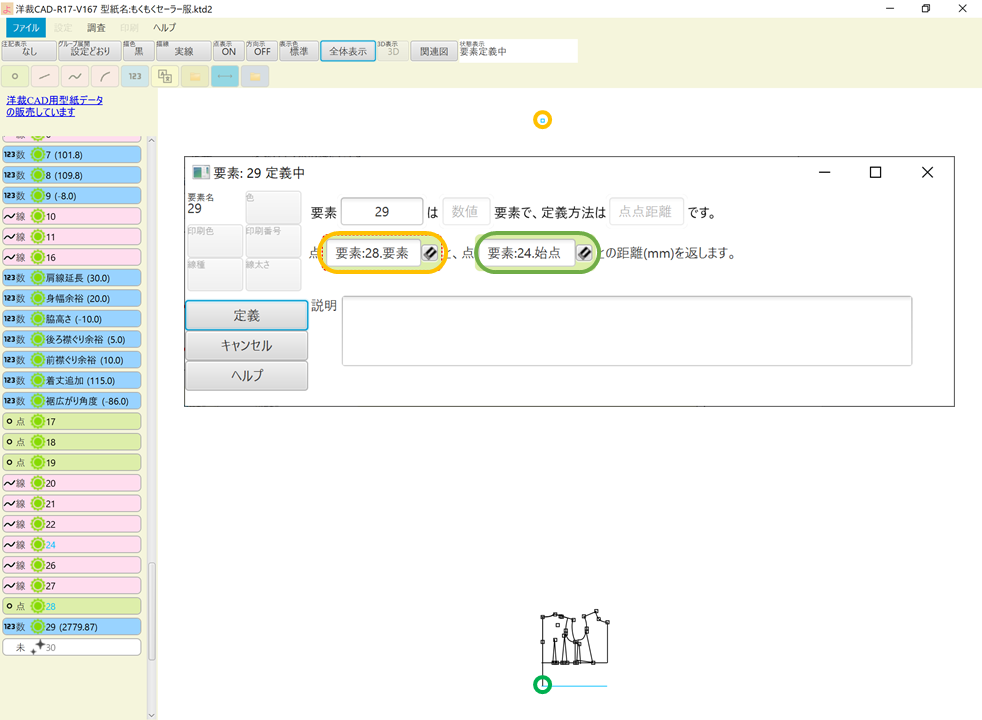 f:id:piyobu:20210822020126p:plain