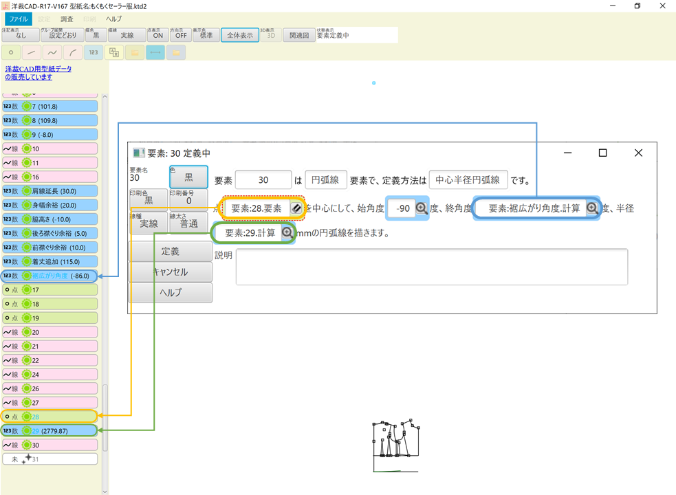 f:id:piyobu:20210822020931p:plain