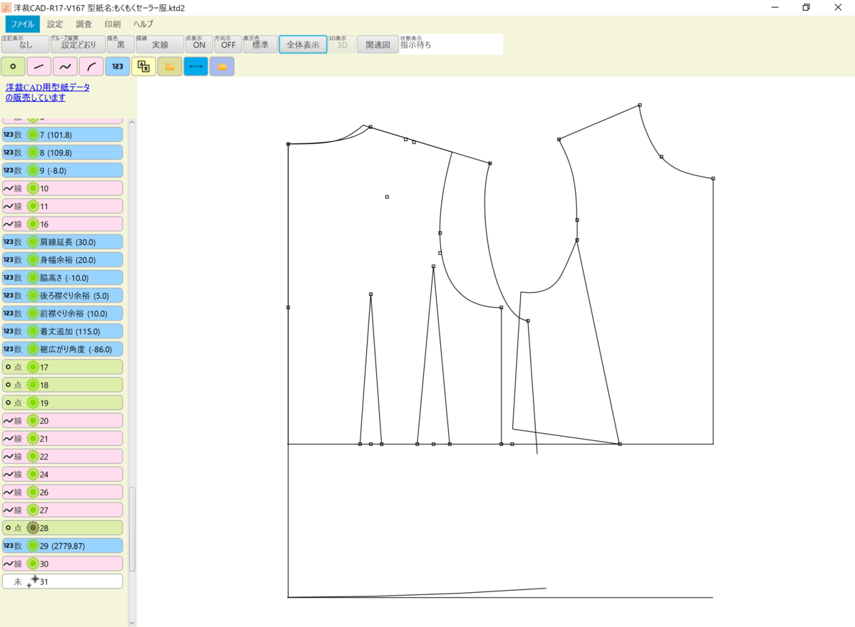 f:id:piyobu:20210822021233p:plain