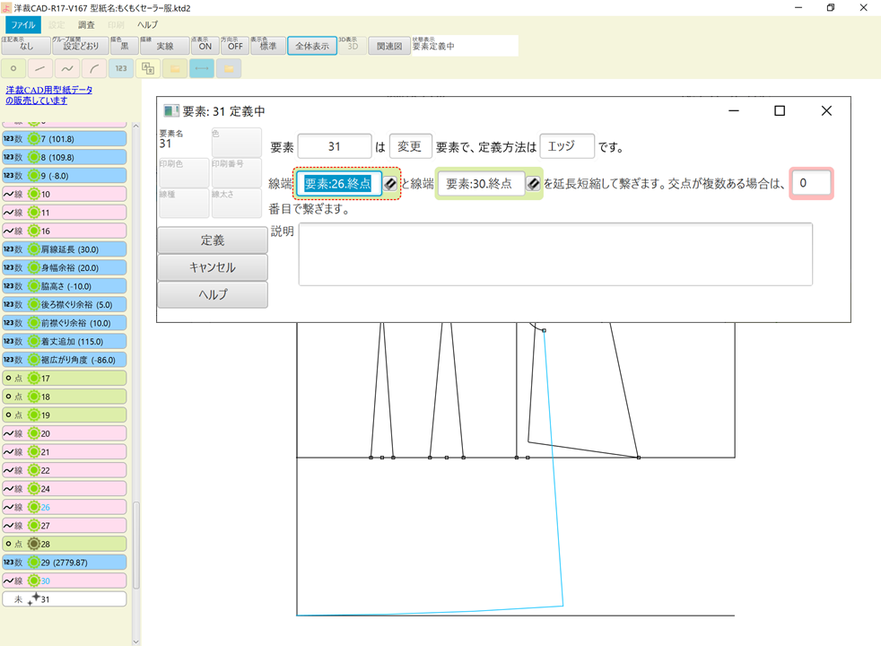 f:id:piyobu:20210822021437p:plain