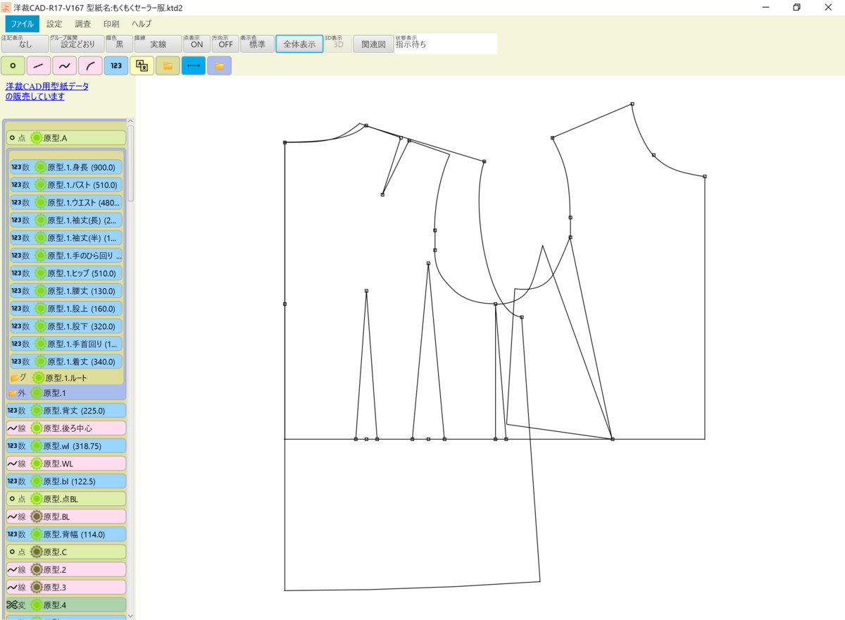 f:id:piyobu:20210822021803p:plain