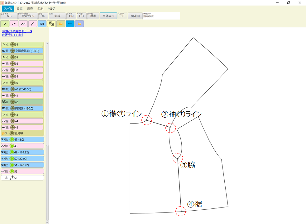 f:id:piyobu:20210831094213p:plain