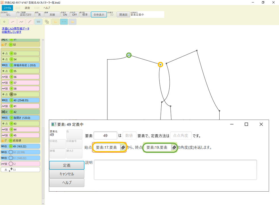 f:id:piyobu:20210831104113p:plain