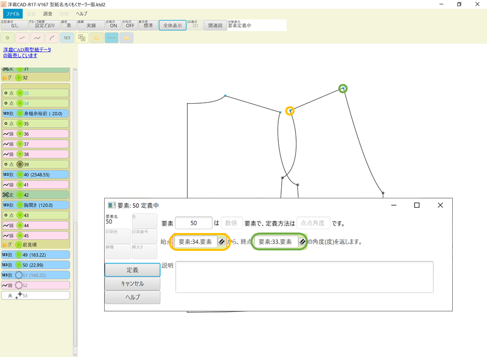 f:id:piyobu:20210831104427p:plain