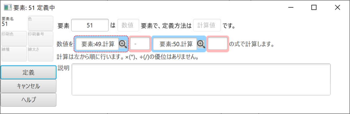 f:id:piyobu:20210831104534p:plain