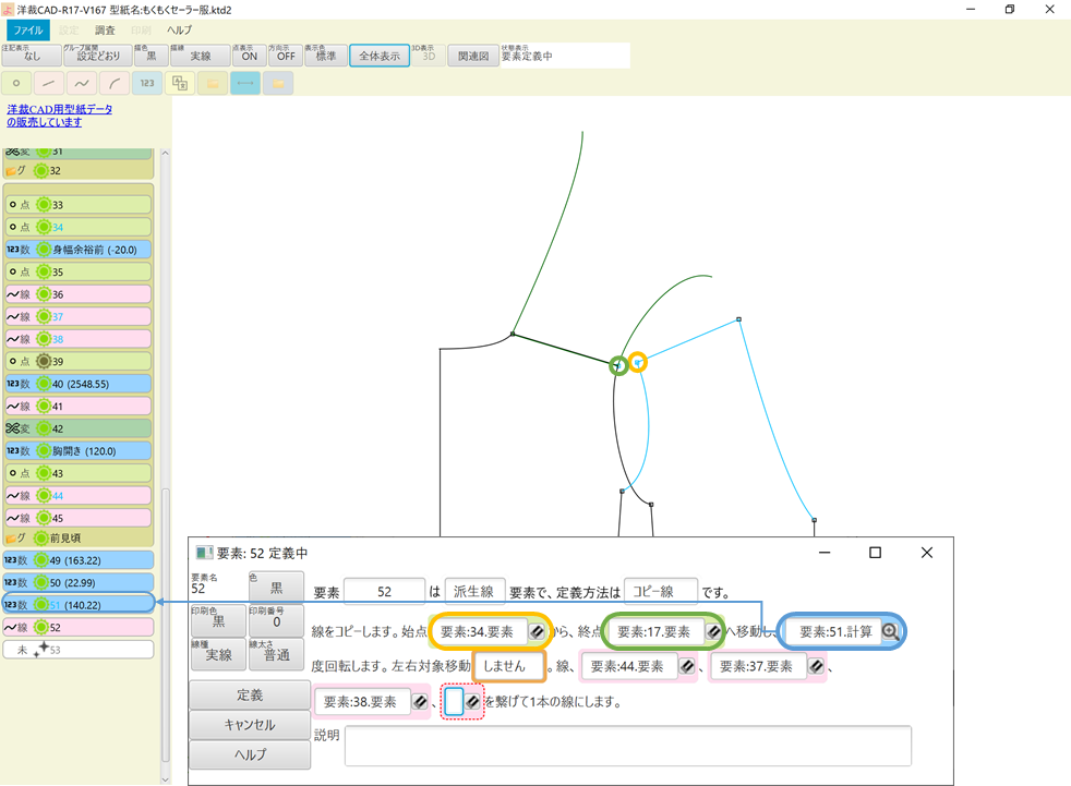 f:id:piyobu:20210831105029p:plain