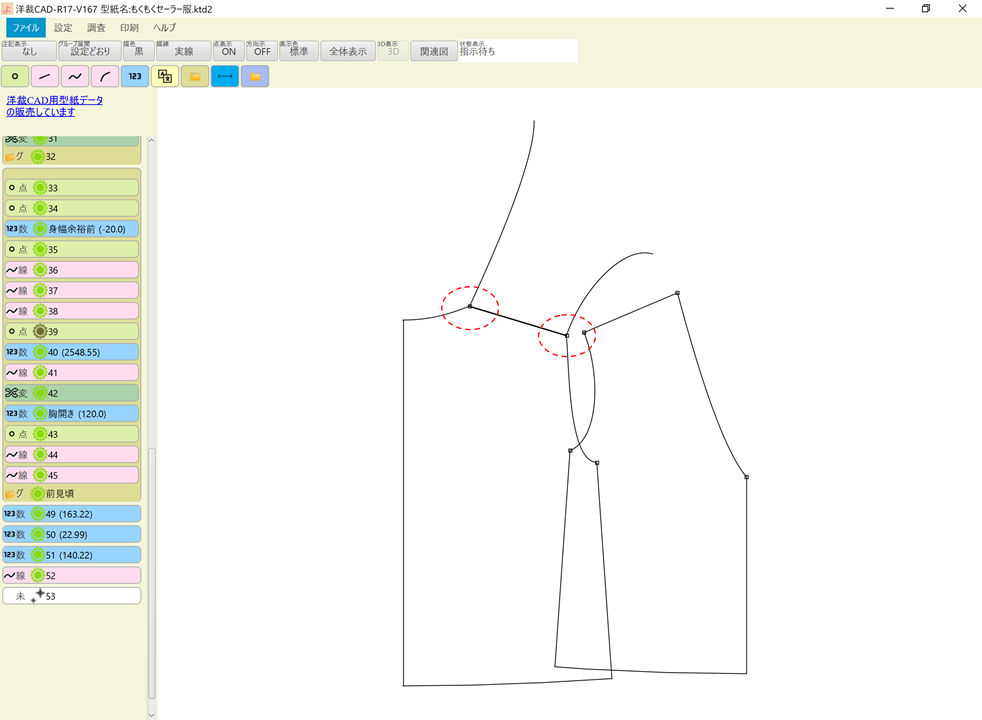 f:id:piyobu:20210831105619p:plain