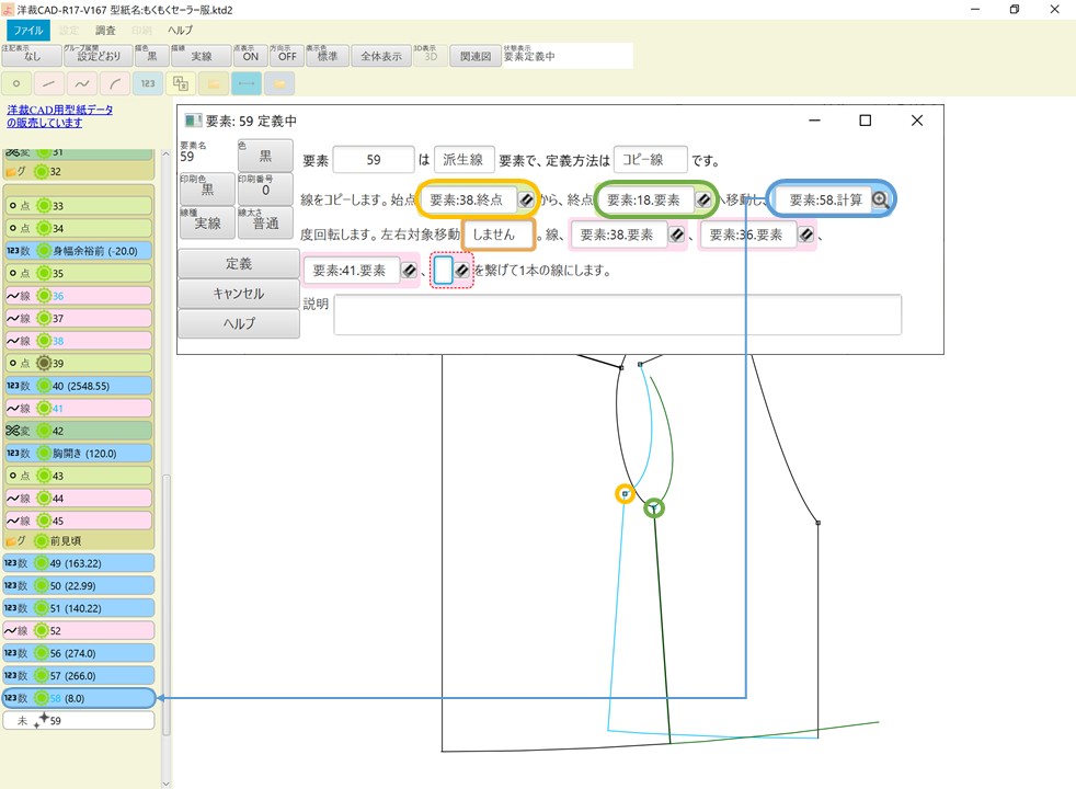 f:id:piyobu:20210831130353p:plain
