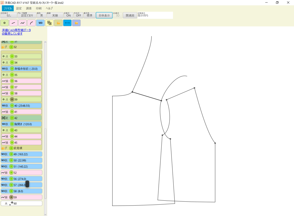 f:id:piyobu:20210831130525p:plain