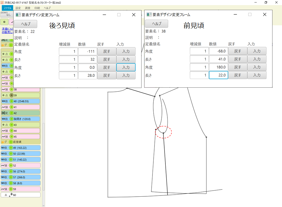 f:id:piyobu:20210831131419p:plain
