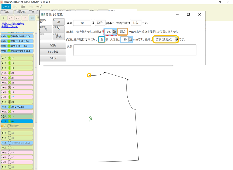f:id:piyobu:20210831134427p:plain