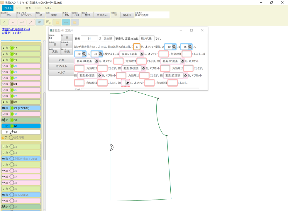 f:id:piyobu:20210831233449p:plain
