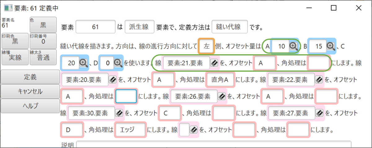 f:id:piyobu:20210831233840p:plain