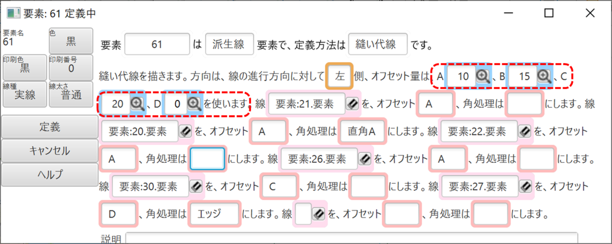 f:id:piyobu:20210831234521p:plain