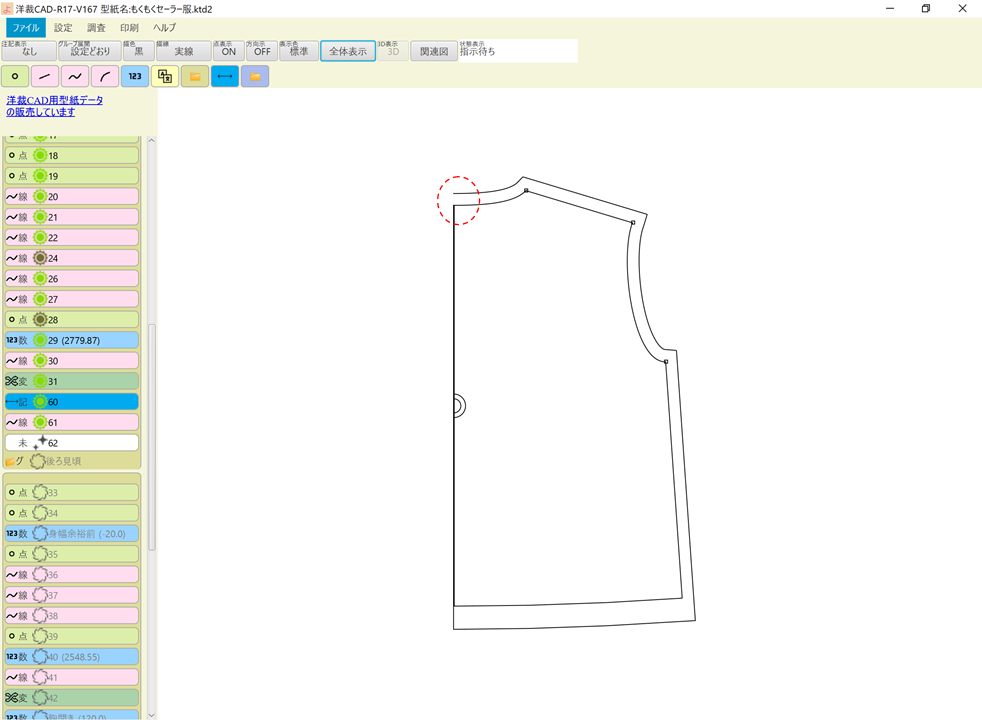 f:id:piyobu:20210831235239p:plain