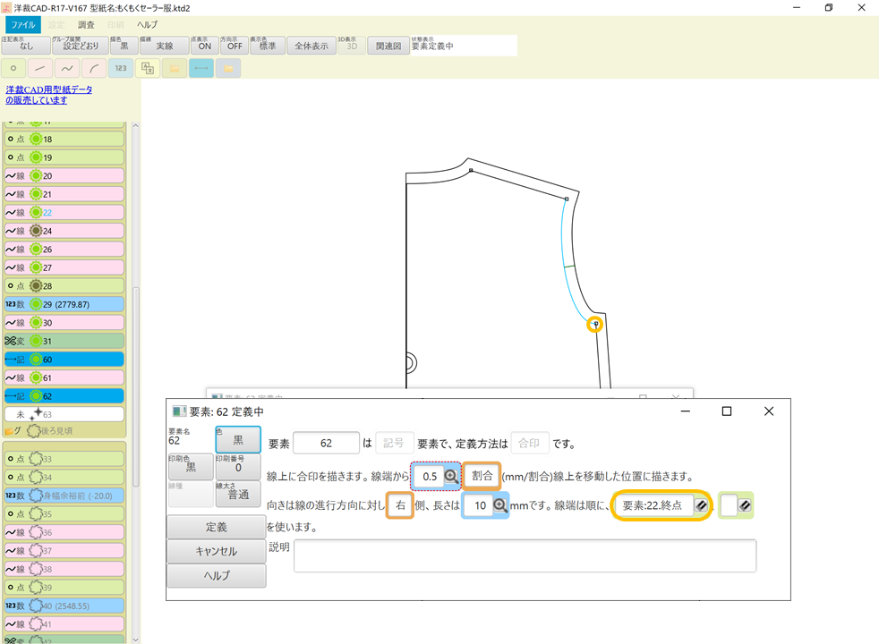 f:id:piyobu:20210831235929p:plain