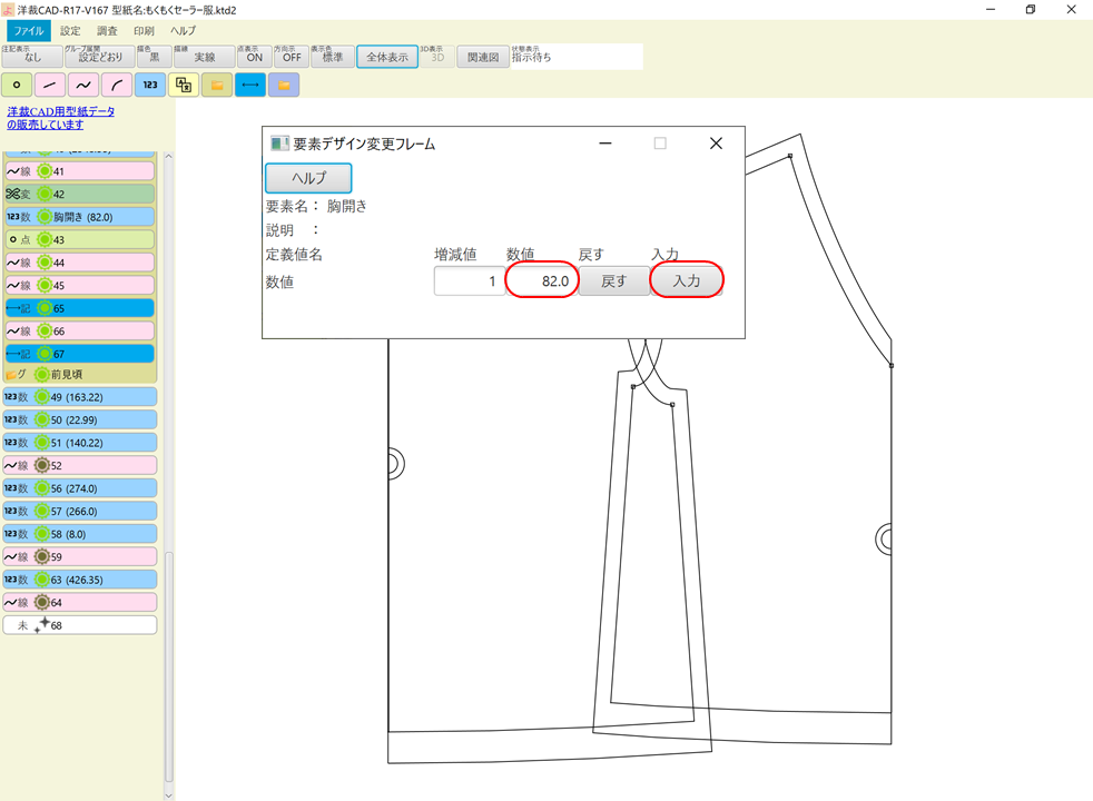 f:id:piyobu:20210901234642p:plain