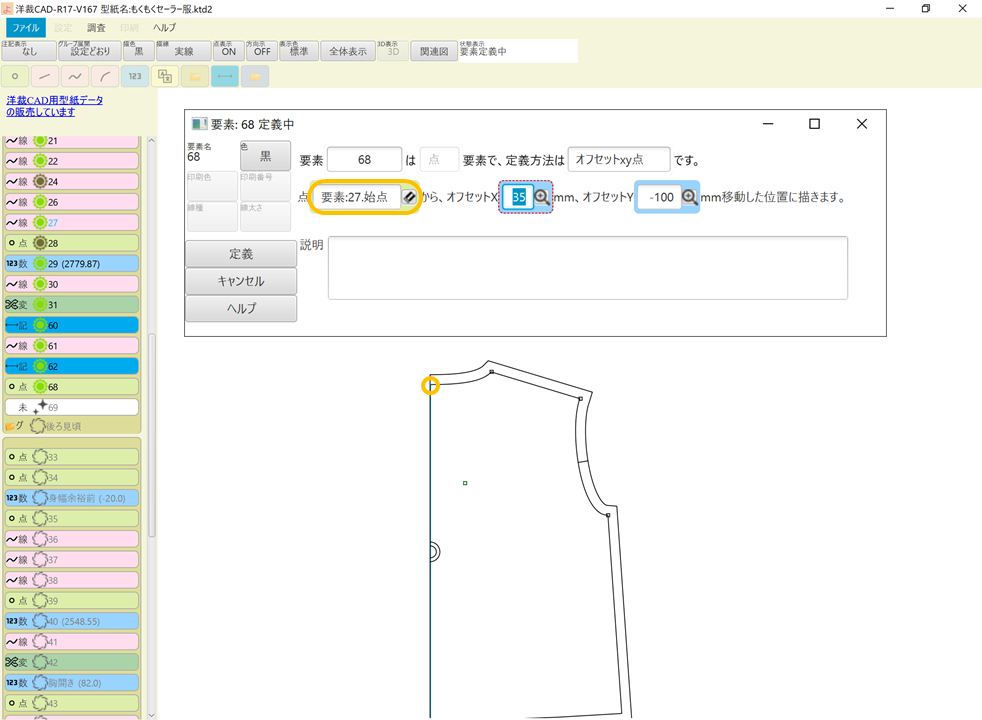f:id:piyobu:20210910235611p:plain